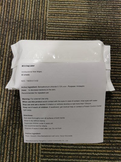 80 in bag.jpg 80 in bag label - 80 in bag
